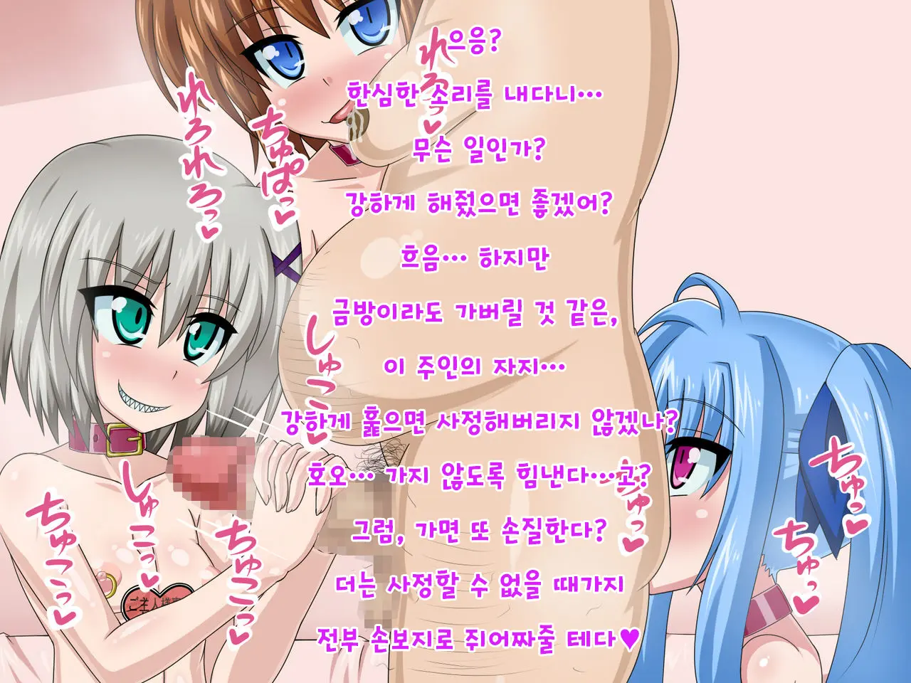 Kininatteita Onnanoko Ga, Itsunomanika Kimobuta Otoko No Ochinpo Ana Ni Tsukuri Kaerareteita... ~Yogosare Ochirutosareteiku Ou To Shinka~